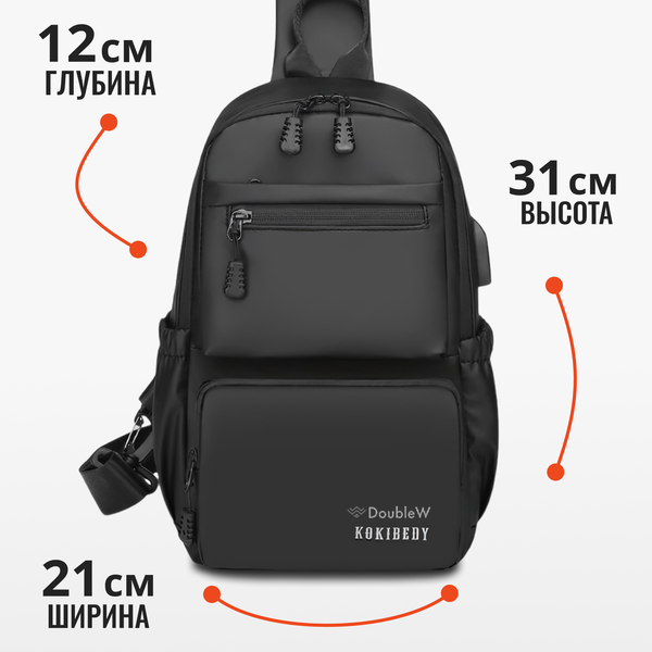 Изображение товара Рюкзак DoubleW CX-8821# (черный)