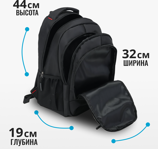 Изображение товара Рюкзак DoubleW 837# (черно-синий)