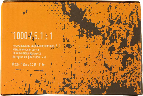 Изображение товара Катушка безынерционная Волжанка Stalker" 1000 0.205мм / 118-300 (150м)
