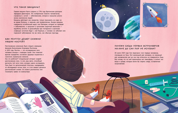 Изображение товара Энциклопедия CLEVER Удивительные энциклопедии. Большая книга Почему? Твердая обложка