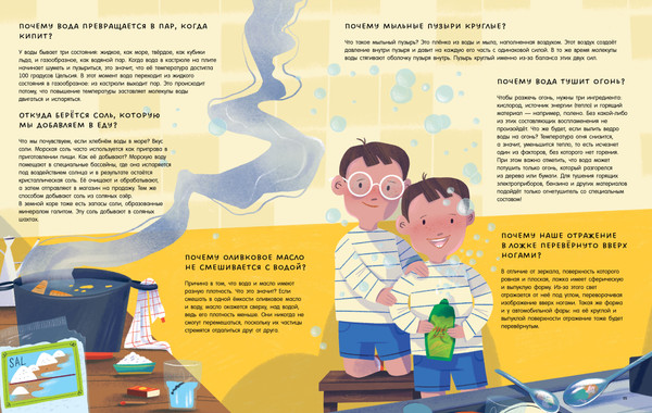Изображение товара Энциклопедия CLEVER Удивительные энциклопедии. Большая книга Почему? Твердая обложка
