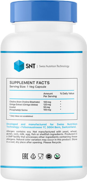 Изображение товара Пищевая добавка SNT Brain Support (100 капсул)