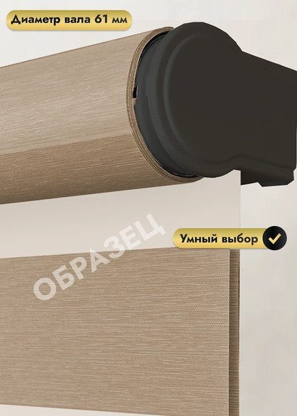 Изображение товара Рулонная электроштора НеоФьюжен Баланс 150х250 левая (темно-серый, черная фурнитура)