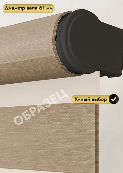 Изображение товара Рулонная электроштора НеоФьюжен Баланс 160х250 левая (темно-серый, черная фурнитура)