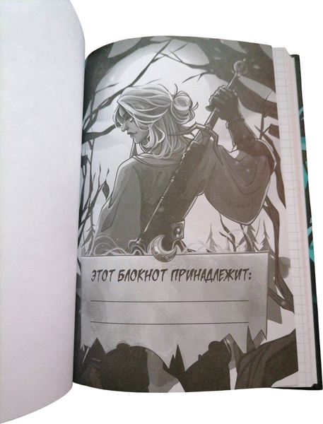 Изображение товара Записная книжка АСТ Дневник Белого волка. Кровь и вино (9785171596149)