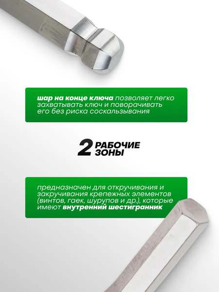 Изображение товара Гаечный ключ RockForce 2 955 / RF-76510