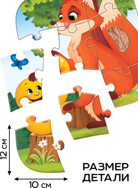 Изображение товара Развивающая игра Puzzle Time Макси. Любимые сказки / 10718932