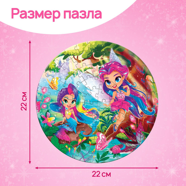 Изображение товара Развивающая игра Puzzle Time Лесные феи / 10145542 (77эл)