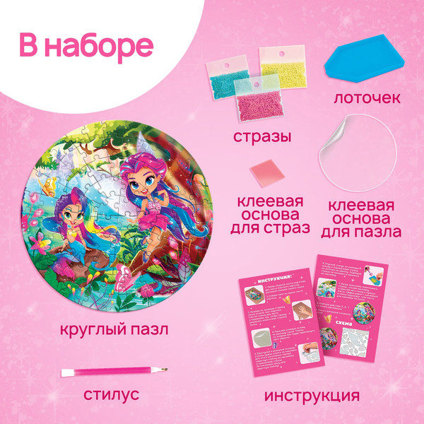 Изображение товара Развивающая игра Puzzle Time Лесные феи / 10145542 (77эл)