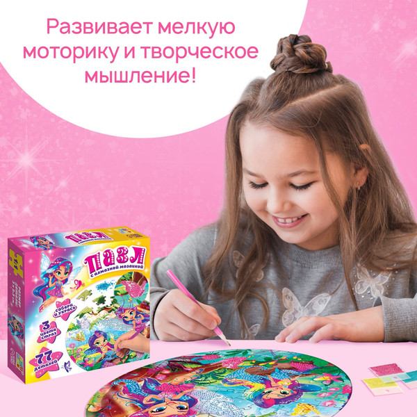 Изображение товара Развивающая игра Puzzle Time Лесные феи / 10145542 (77эл)