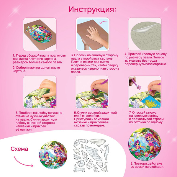 Изображение товара Развивающая игра Puzzle Time Лесные феи / 10145542 (77эл)