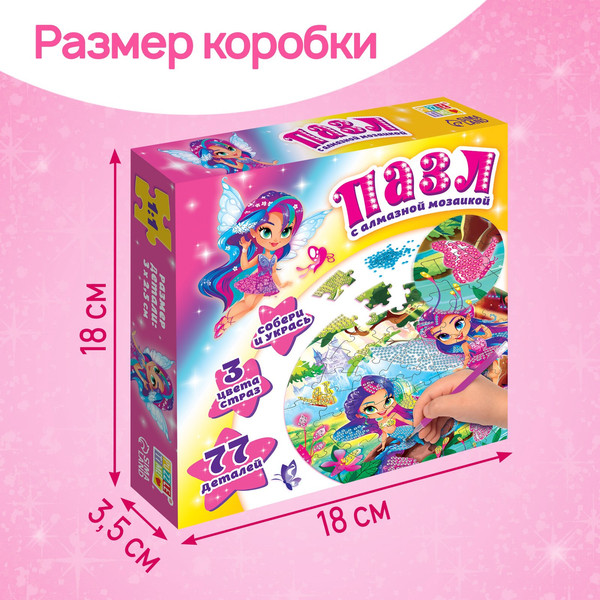 Изображение товара Развивающая игра Puzzle Time Лесные феи / 10145542 (77эл)