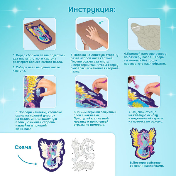 Изображение товара Развивающая игра Puzzle Time Волшебный дракон / 10145544 (84эл)