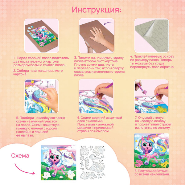 Изображение товара Развивающая игра Puzzle Time Сказочный единорог / 10145543 (72эл)