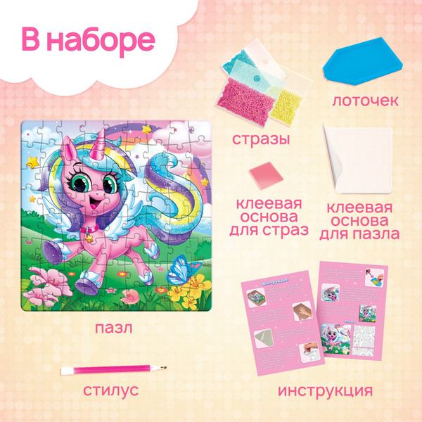 Изображение товара Развивающая игра Puzzle Time Сказочный единорог / 10145543 (72эл)