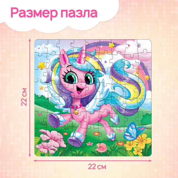 Изображение товара Развивающая игра Puzzle Time Сказочный единорог / 10145543 (72эл)