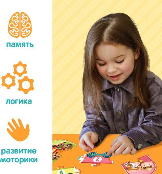 Изображение товара Развивающая игра Puzzle Time Учим числа / 10179128 (20эл)