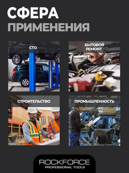 Изображение товара Гаечный ключ RockForce 3 676 / RF-76410L