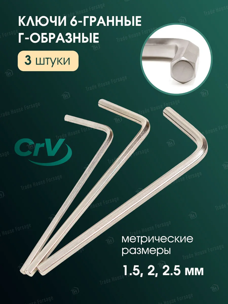Изображение товара Универсальный набор инструментов RockForce RF-41082-5 (4282)
