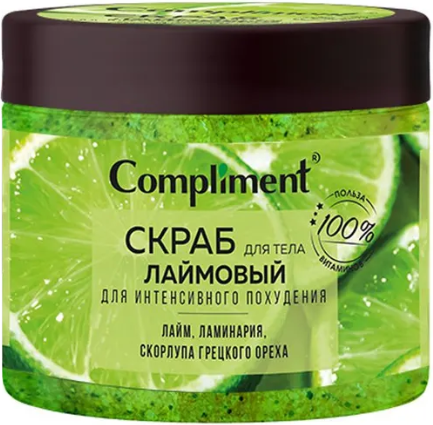 Изображение товара Скраб для тела Compliment Лаймовый для интенсивного похудения (400мл)