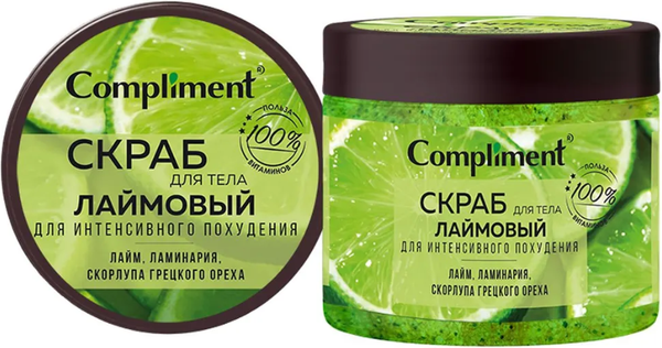 Изображение товара Скраб для тела Compliment Лаймовый для интенсивного похудения (400мл)