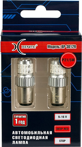 Изображение товара Комплект автомобильных ламп Xenite 1009682 (2шт)