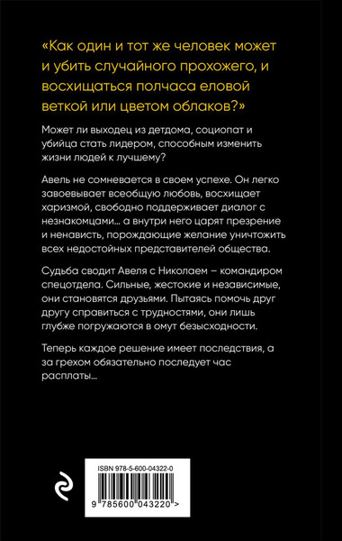 Изображение товара Книга Эксмо Однажды в городе N, мягкая обложка (Воробьевская Юлия)