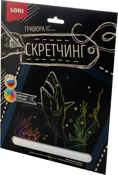 Изображение товара Гравюра Lori Скретчинг Животные Хищная акула / Гр-720