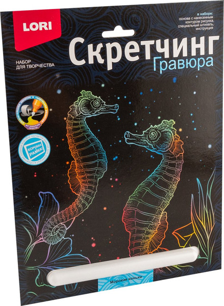Изображение товара Гравюра Lori Скретчинг. Морские обитатели. Морская черепаха / Гр-845