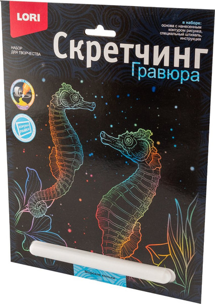 Изображение товара Гравюра Lori Скретчинг. Морские обитатели. Морская черепаха / Гр-845