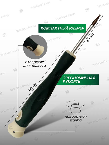 Изображение товара Отвертка RockForce 19 561 / RF-73704006