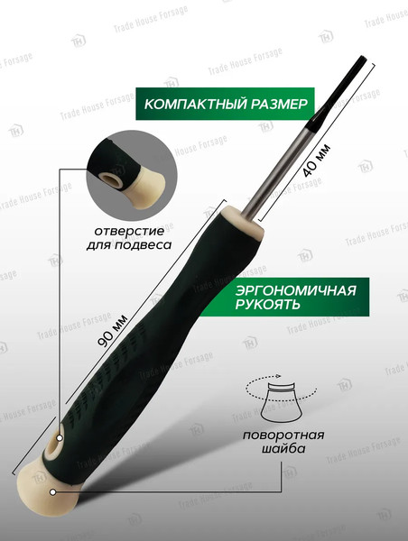 Изображение товара Отвертка RockForce 19 562 / RF-73704007