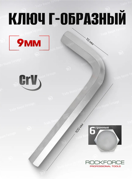 Изображение товара Гаечный ключ RockForce 18 903 / RF-76409