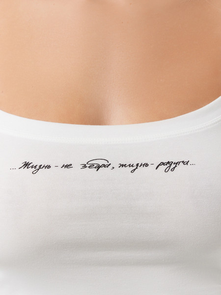 Изображение товара Комплект нижнего белья Mark Formelle 442210 (р.164/170-84-90, белый/анималистичный принт)