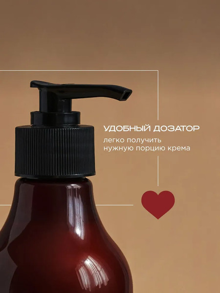Изображение товара Крем для тела Synergetic Вишня для рук и тела (380мл)