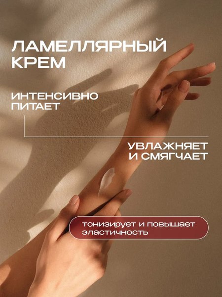 Изображение товара Крем для тела Synergetic Вишня для рук и тела (380мл)