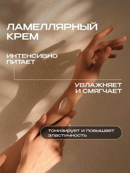 Изображение товара Крем для тела Synergetic Черный перец для рук и тела (380мл)