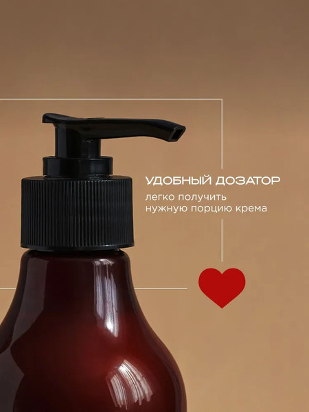 Изображение товара Крем для тела Synergetic Черный перец для рук и тела (380мл)