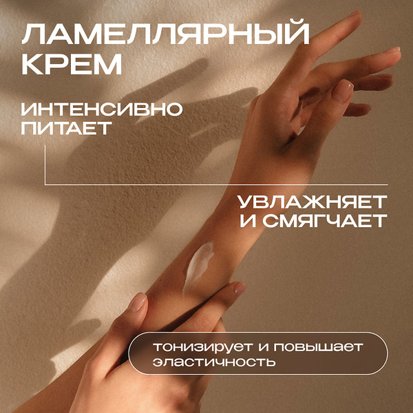 Изображение товара Крем для тела Synergetic Табак-ваниль для рук и тела (380мл)