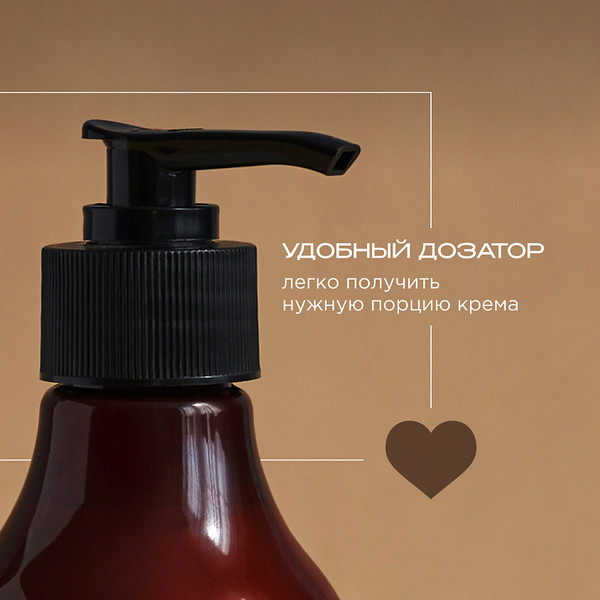 Изображение товара Крем для тела Synergetic Табак-ваниль для рук и тела (380мл)