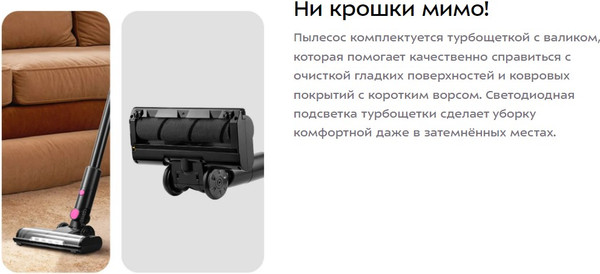 Изображение товара Вертикальный пылесос Kitfort КТ-5338