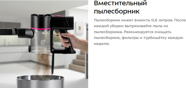 Изображение товара Вертикальный пылесос Kitfort КТ-5338