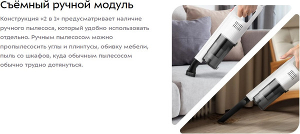 Изображение товара Вертикальный пылесос Kitfort КТ-5339