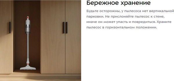 Изображение товара Вертикальный пылесос Kitfort КТ-5339