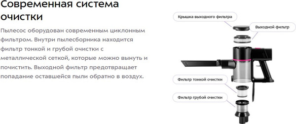 Изображение товара Вертикальный пылесос Kitfort КТ-5339