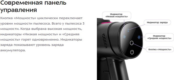 Изображение товара Вертикальный пылесос Kitfort КТ-5339