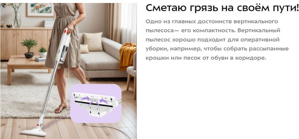 Изображение товара Вертикальный пылесос Kitfort КТ-5339