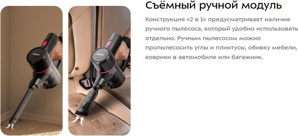 Изображение товара Вертикальный пылесос Kitfort КТ-5339