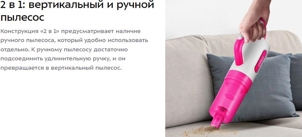 Изображение товара Вертикальный пылесос Kitfort КТ-5350