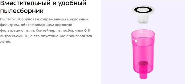 Изображение товара Вертикальный пылесос Kitfort КТ-5350